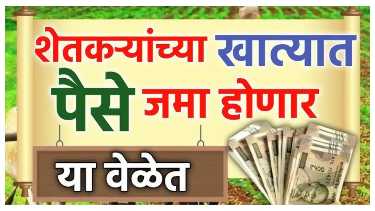 DBT Yojana