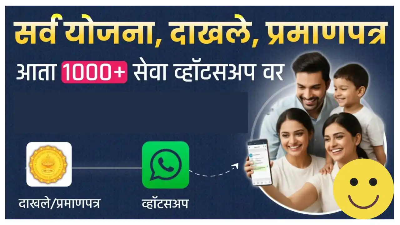 Dakhale on WhatsApp