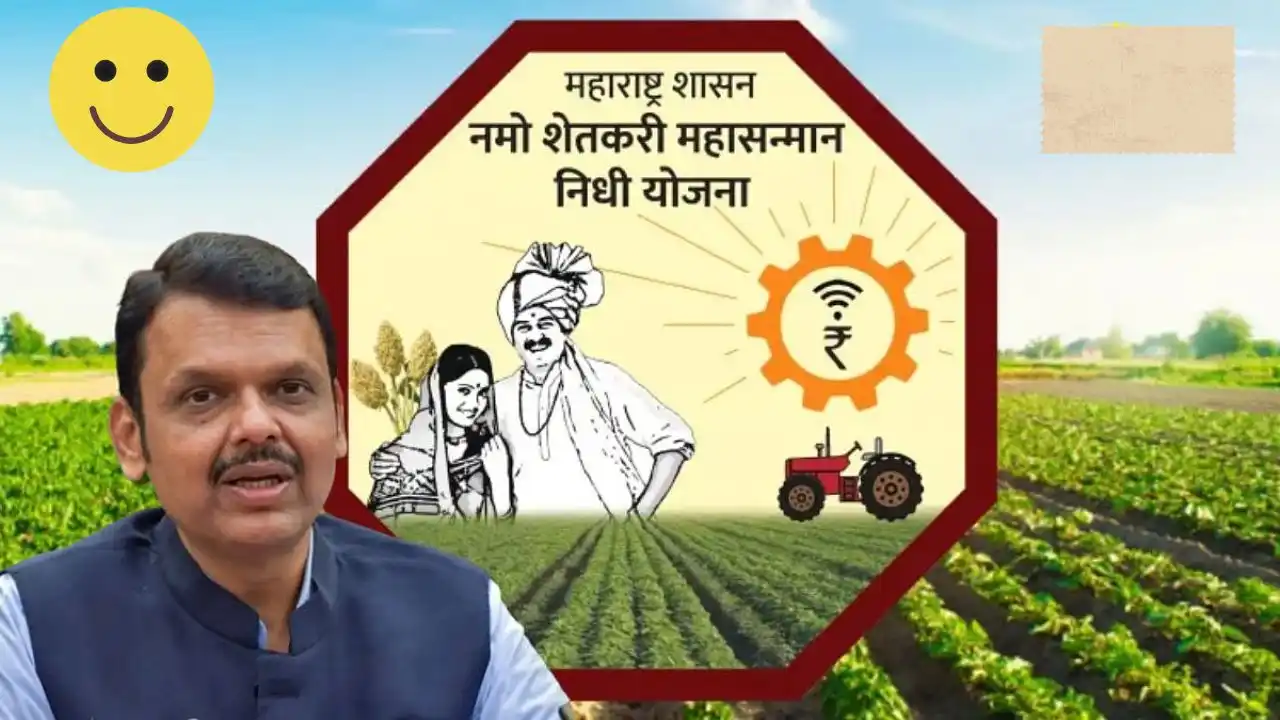 kisan samman nidhi yojana