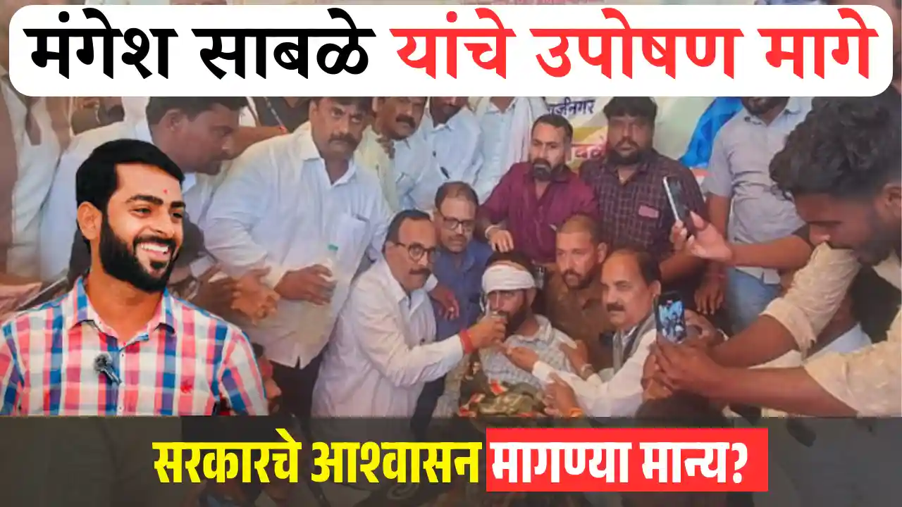 shetkari andolan